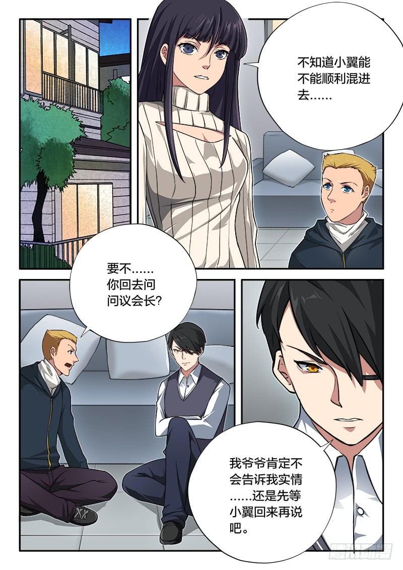第78章-第83话