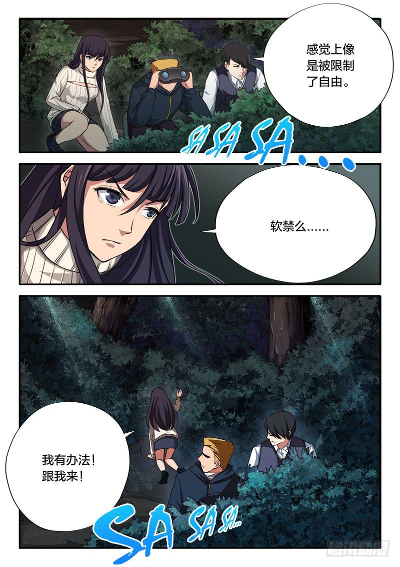第78章-第83话