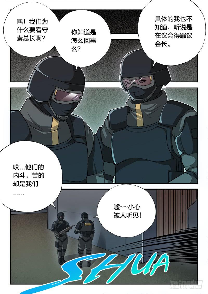 第78章-第83话