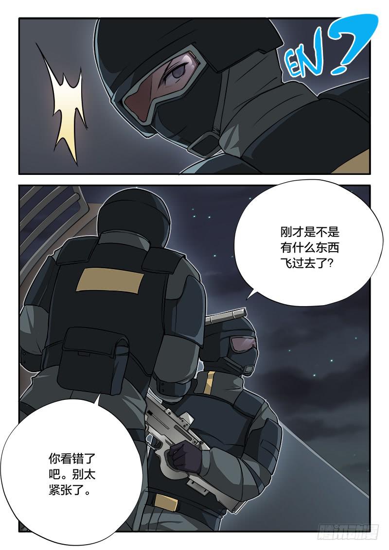 第78章-第83话