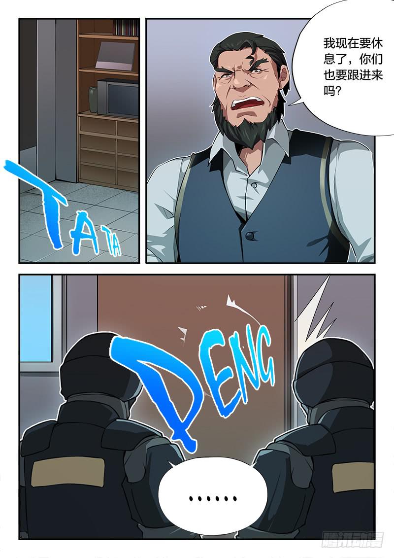 第78章-第83话
