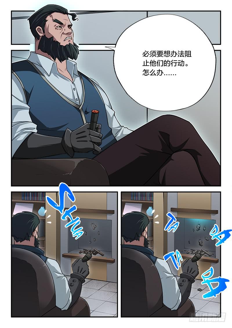 第78章-第83话
