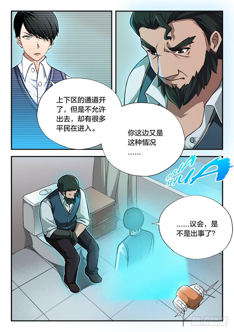 第78章-第83话