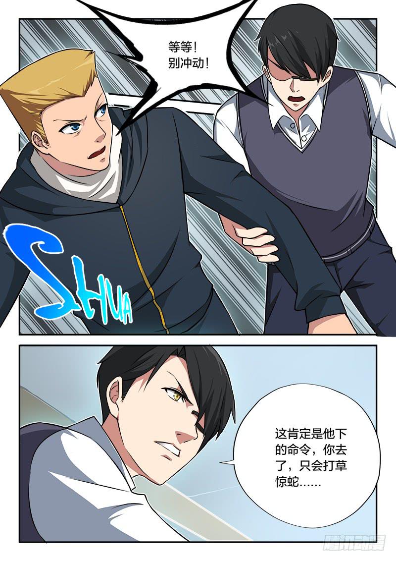 第80章-第85话