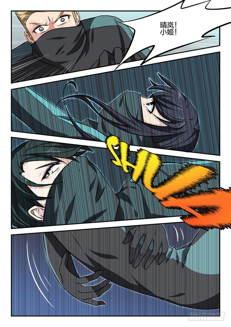 第82章-第87话