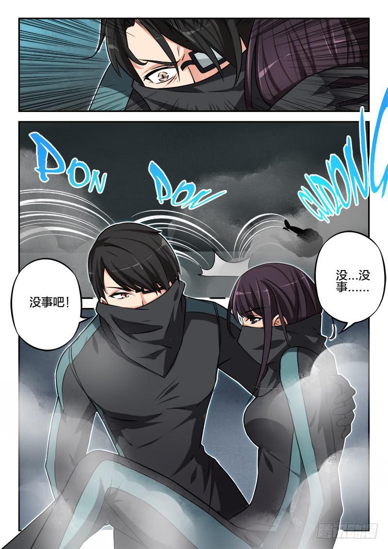第82章-第87话