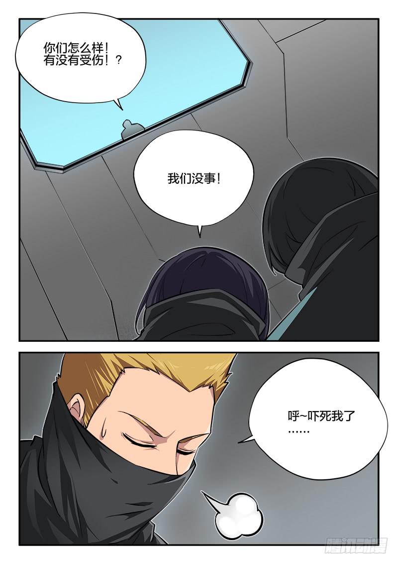 第82章-第87话