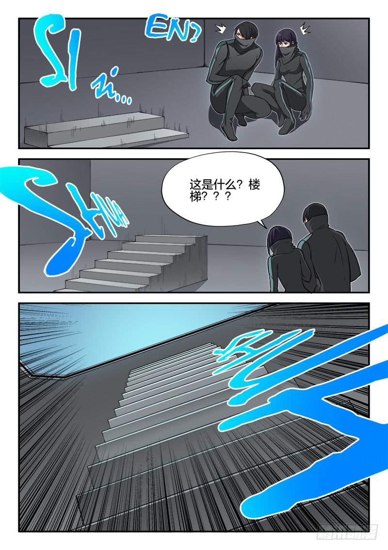 第82章-第87话