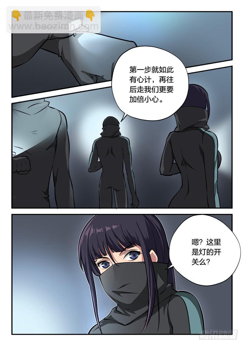 第82章-第87话
