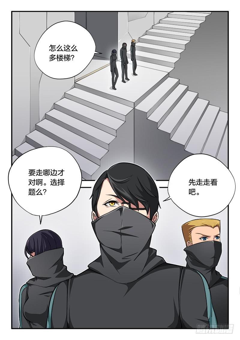 第82章-第87话
