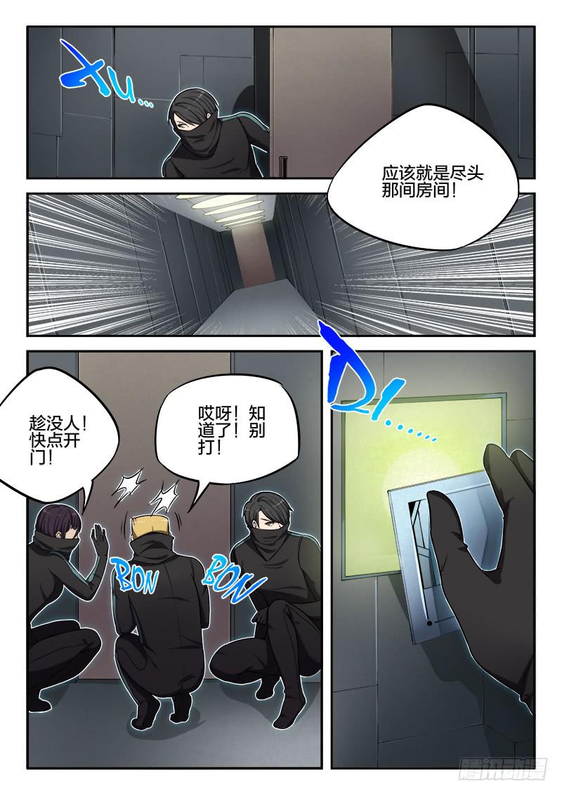 第82章-第87话