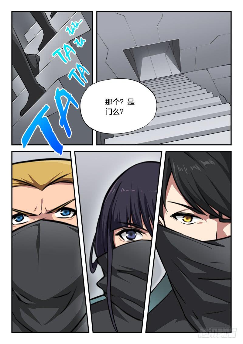 第82章-第87话