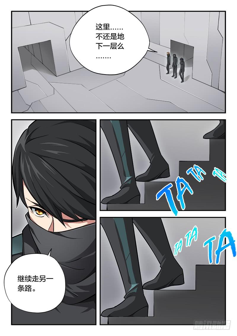 第82章-第87话