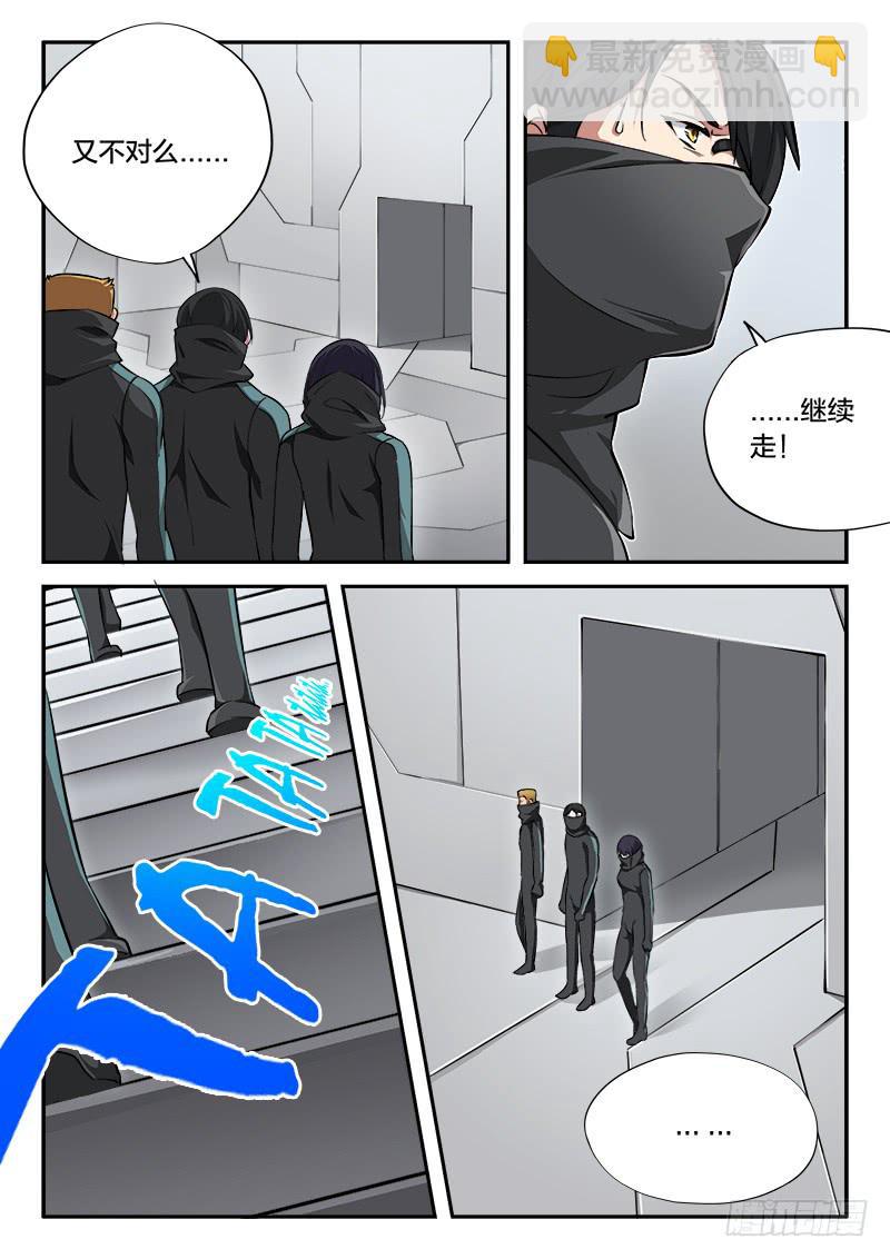 第82章-第87话
