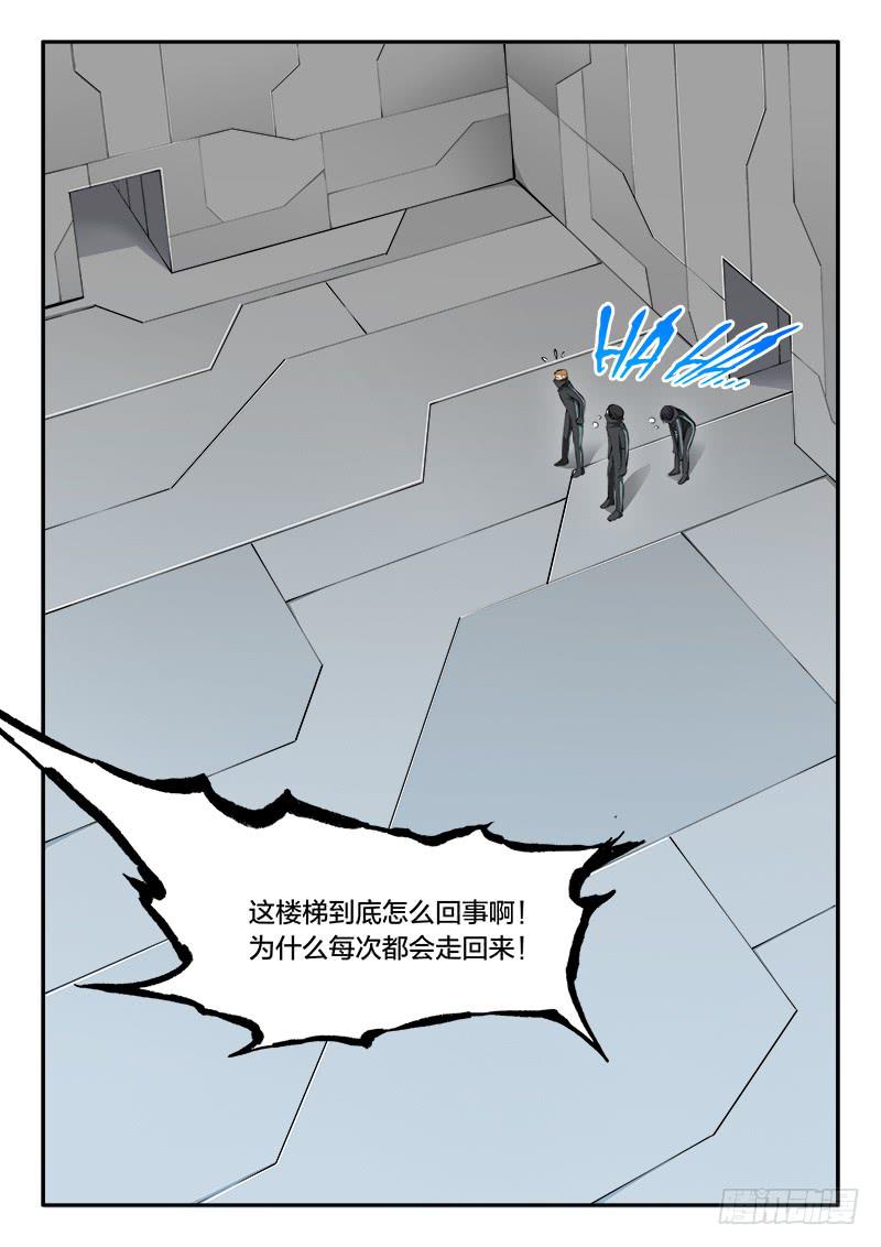 第82章-第87话