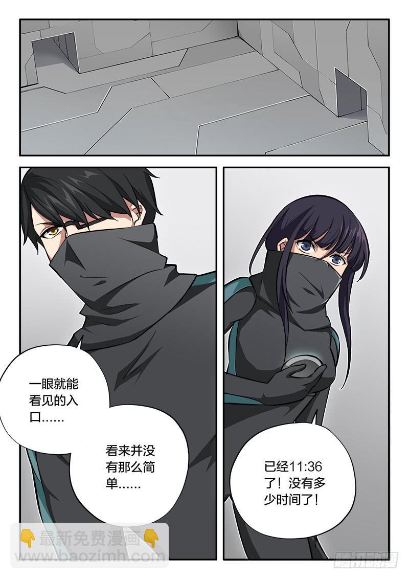 第82章-第87话