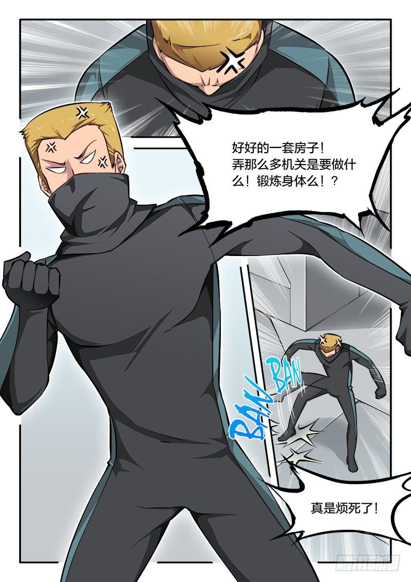 第82章-第87话