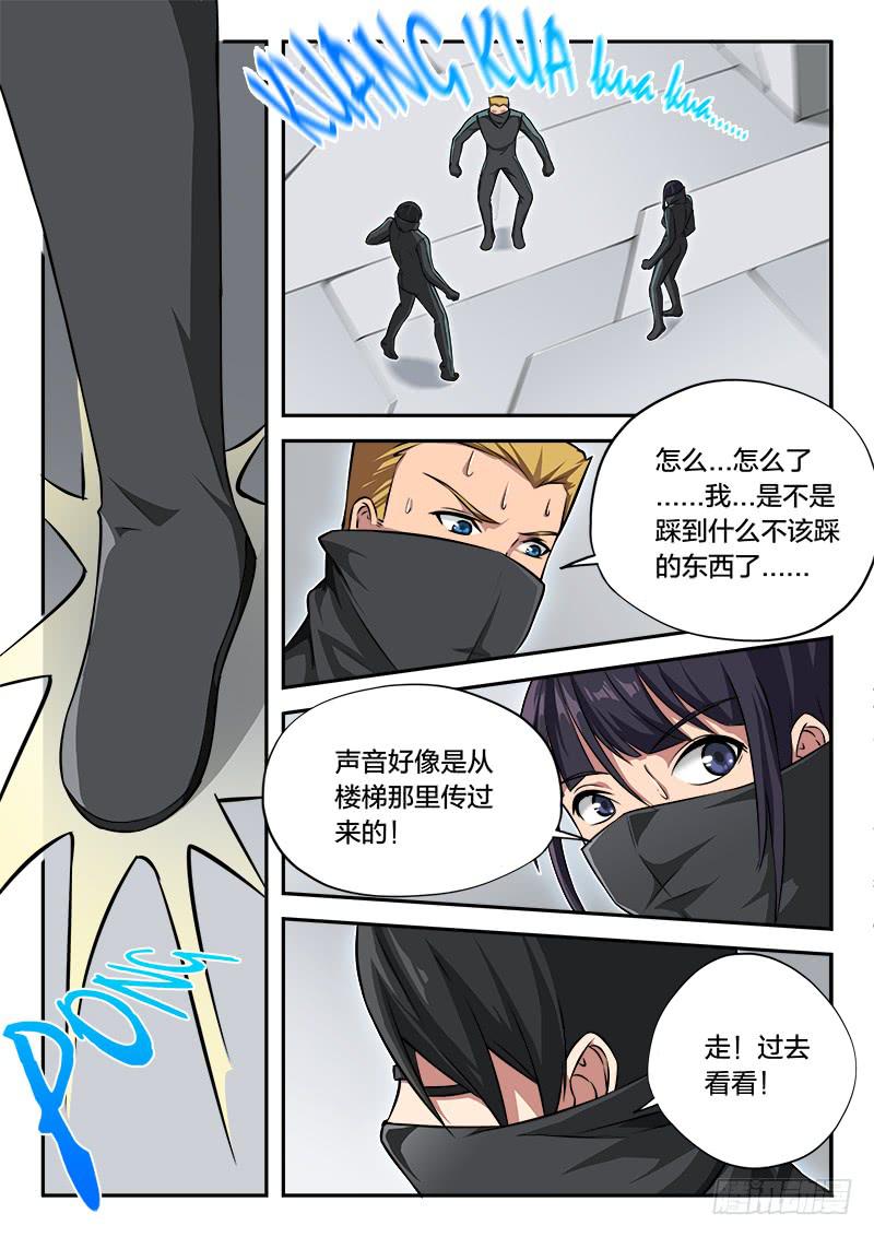 第82章-第87话