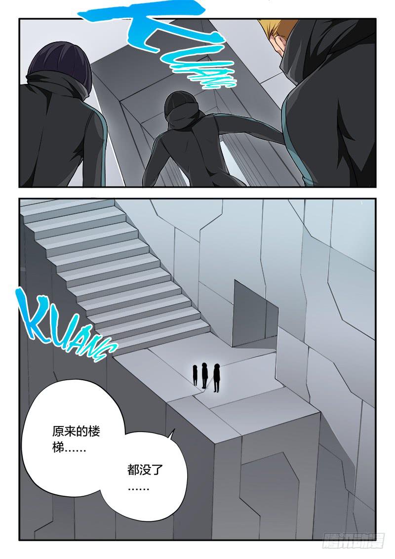 第82章-第87话