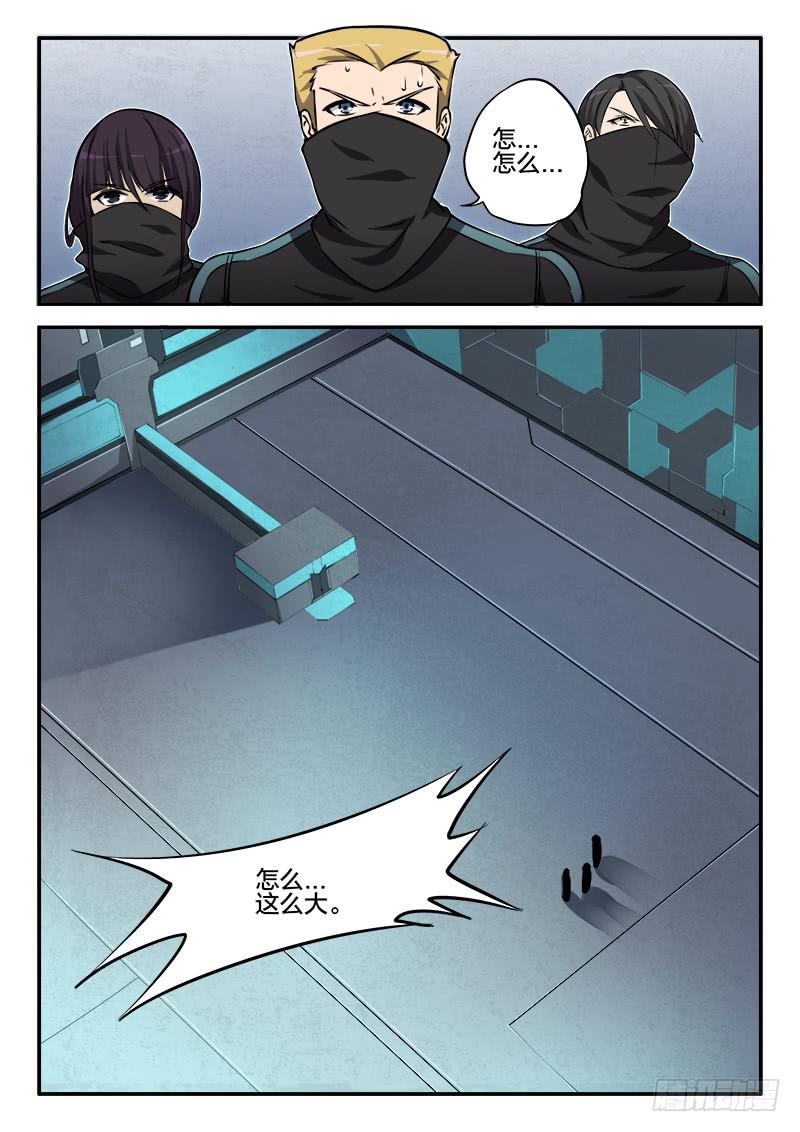 第82章-第87话