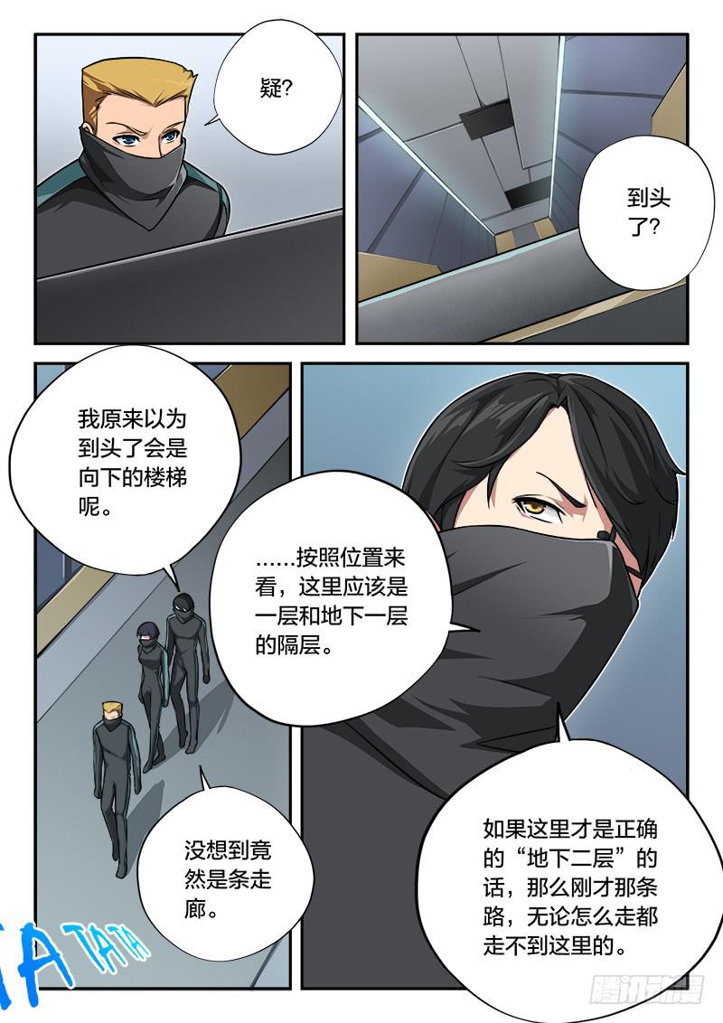 第82章-第87话