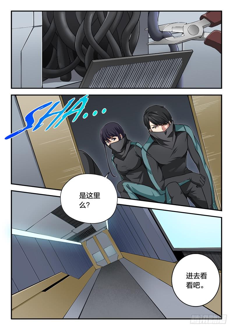 第82章-第87话