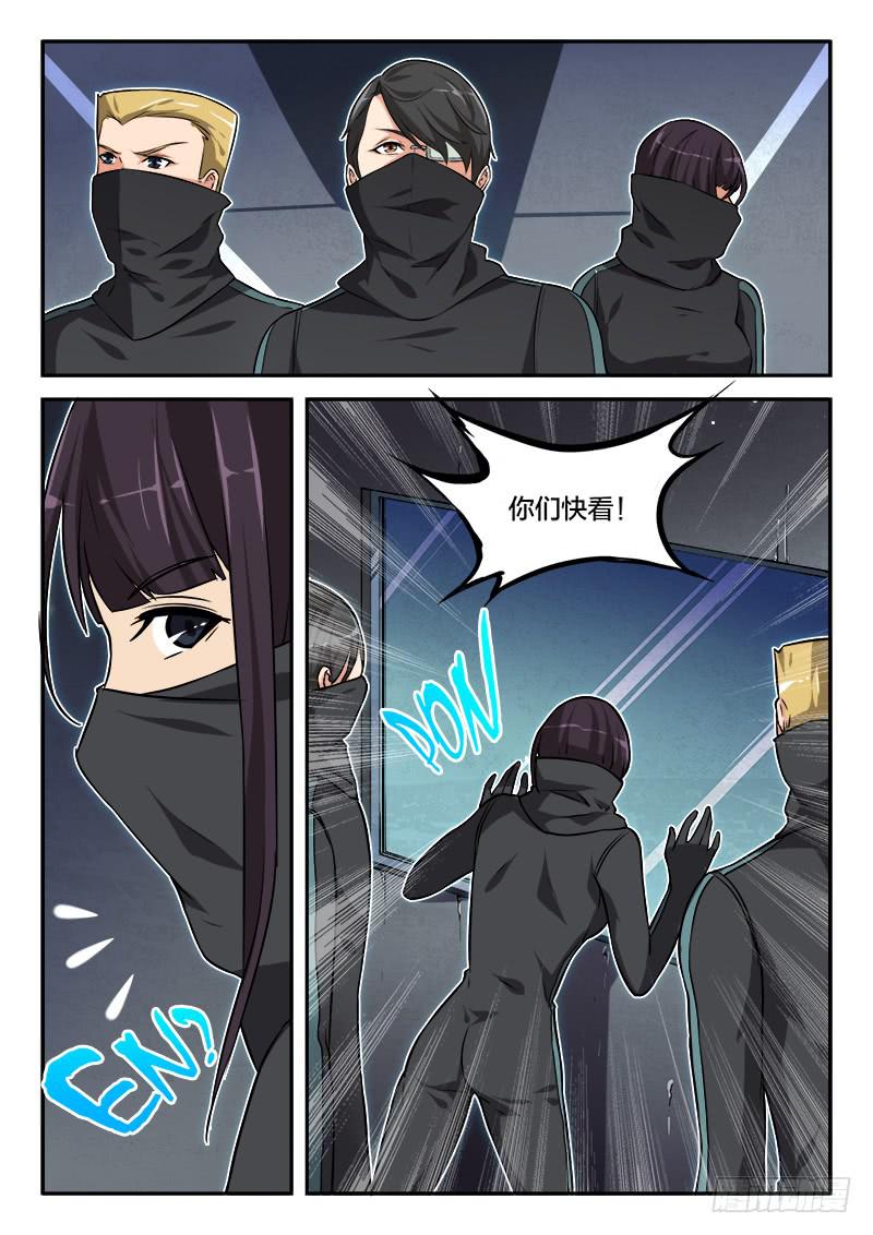 第82章-第87话
