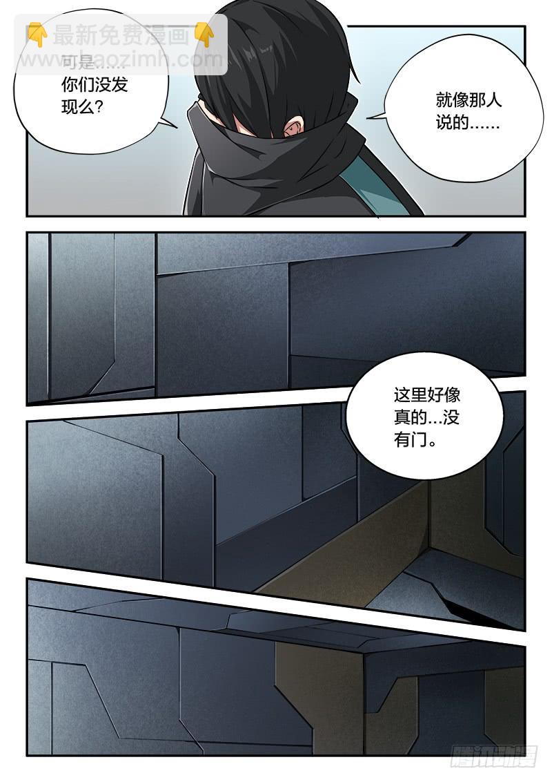 第82章-第87话