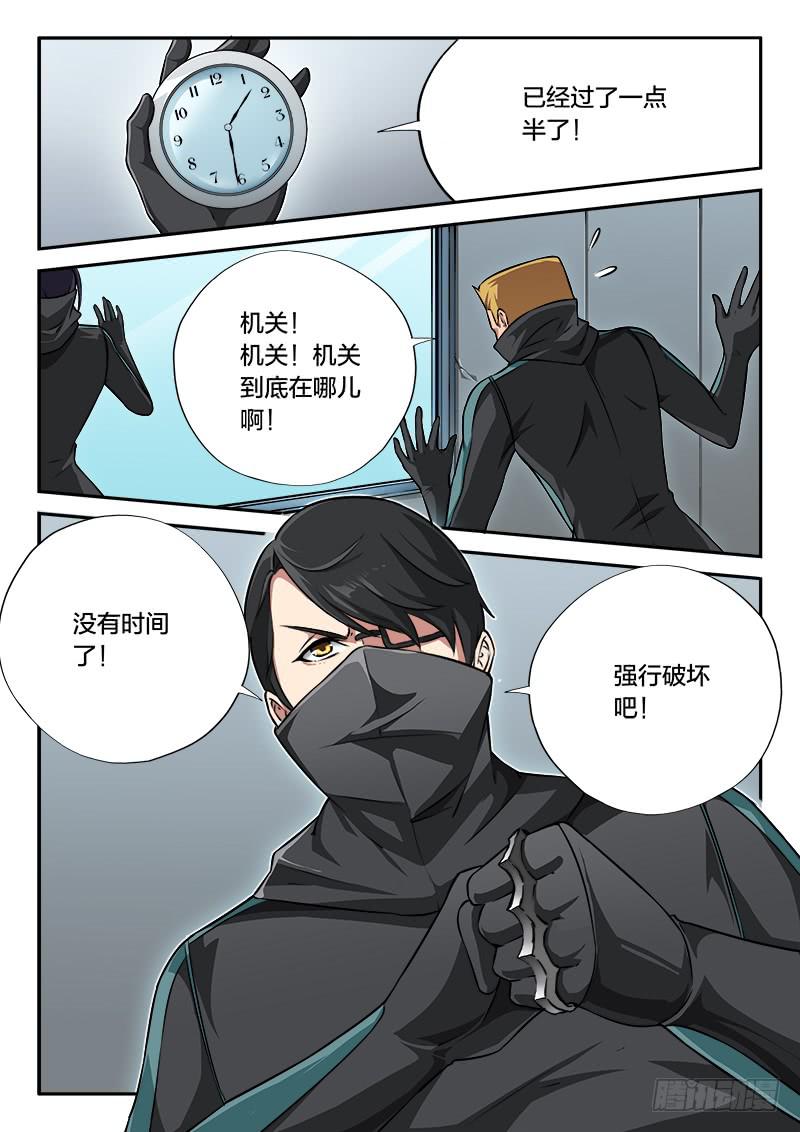 第82章-第87话