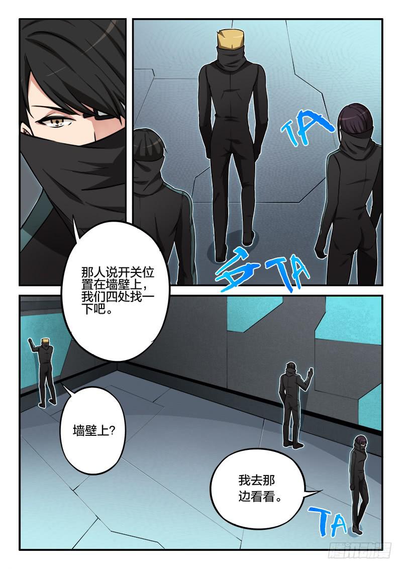 第82章-第87话