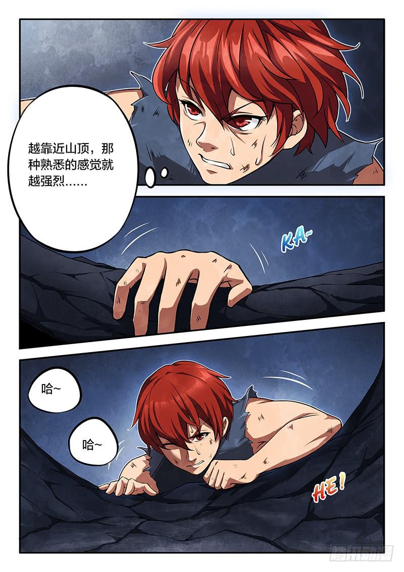 第84章-第89话