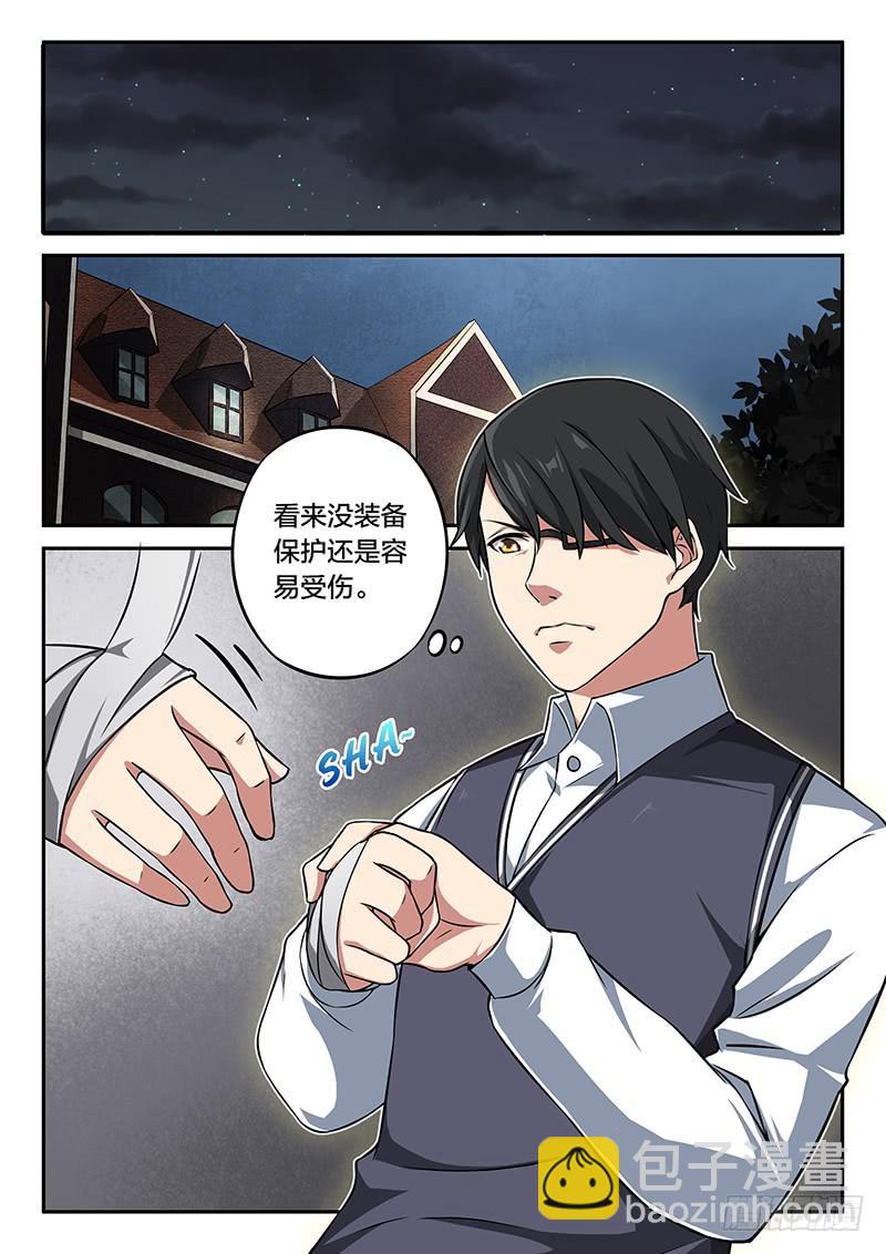 第84章-第89话