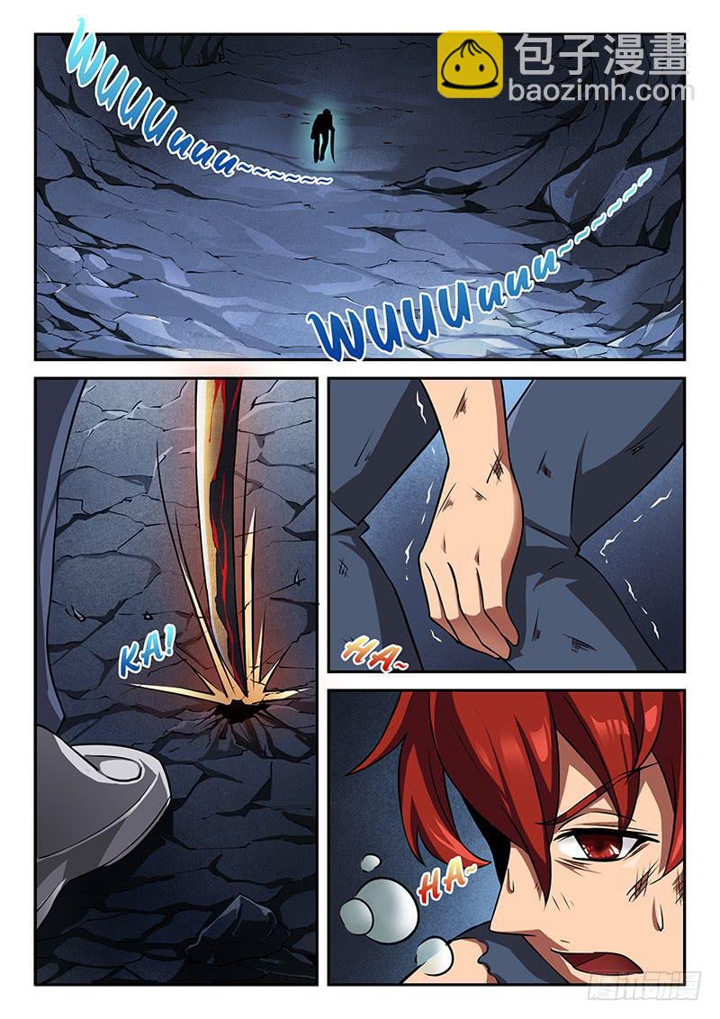 第84章-第89话