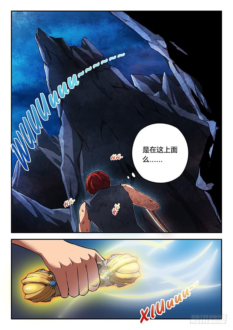 第84章-第89话