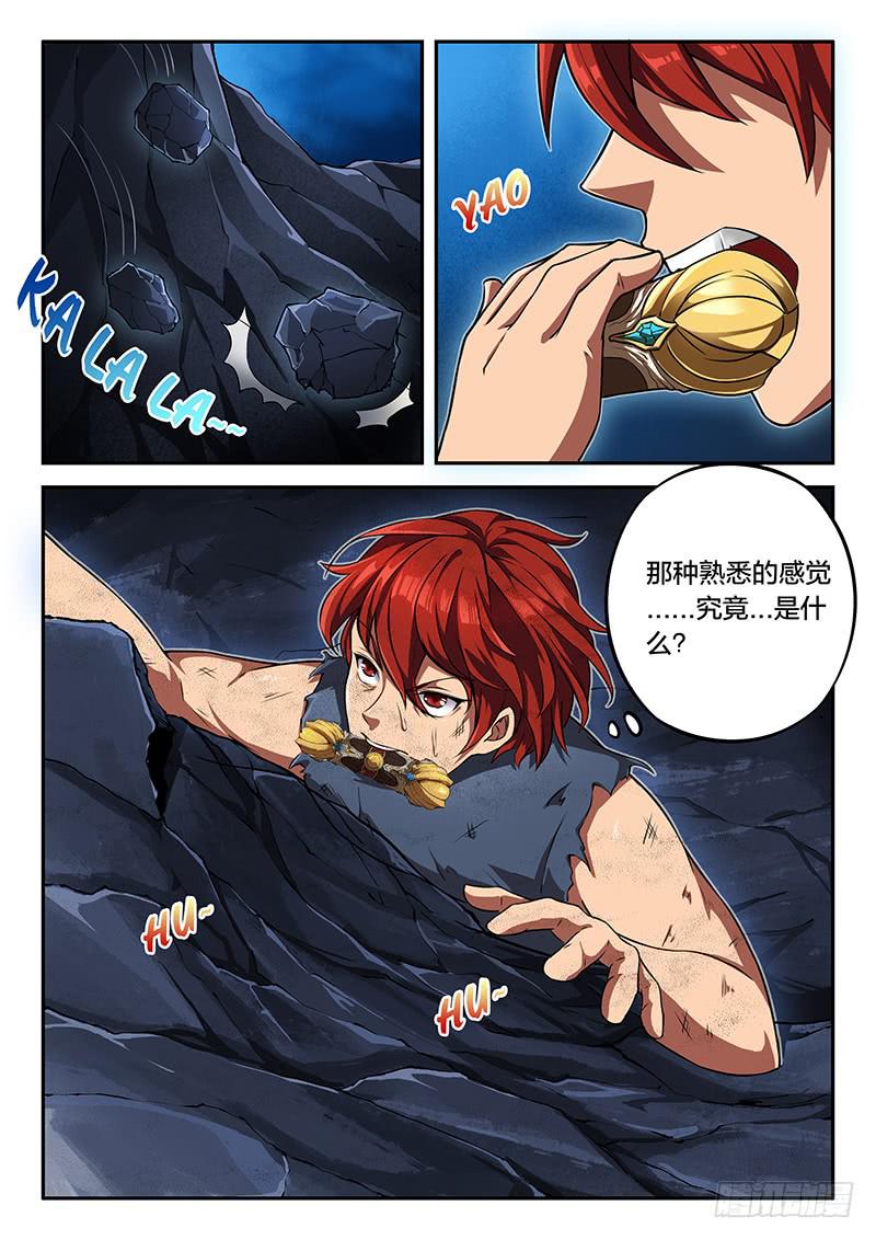 第84章-第89话