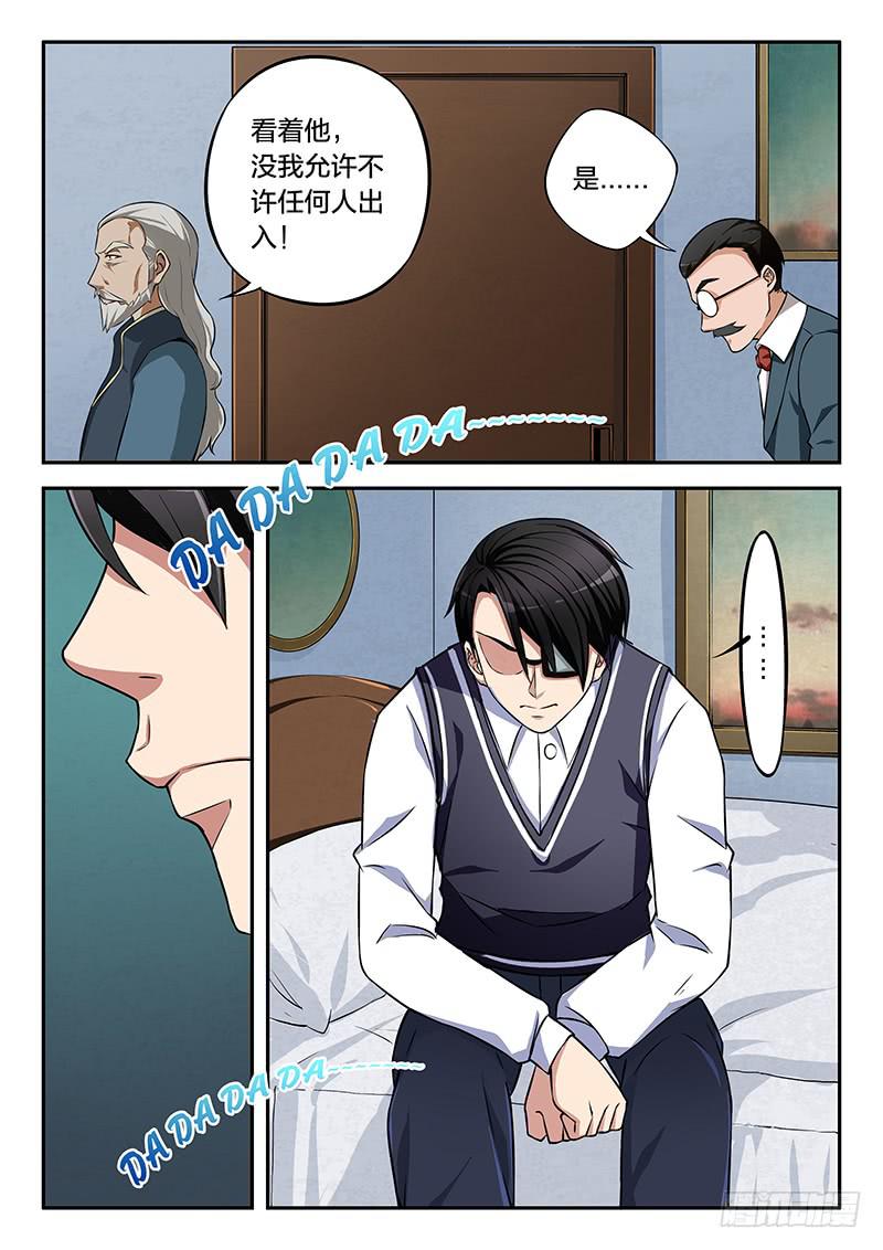 第86章-第91话