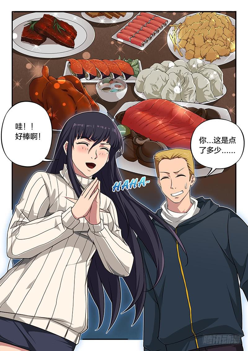 第86章-第91话