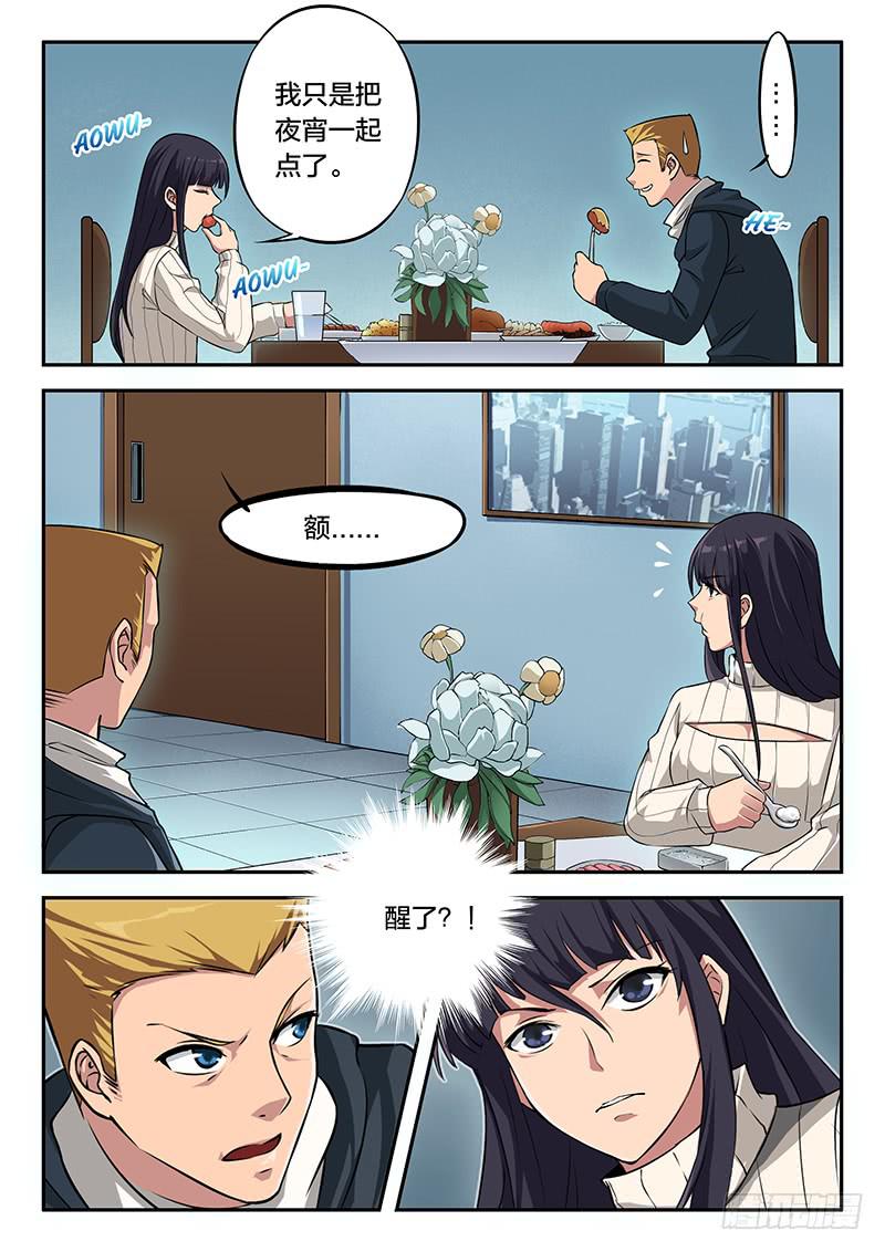 第86章-第91话