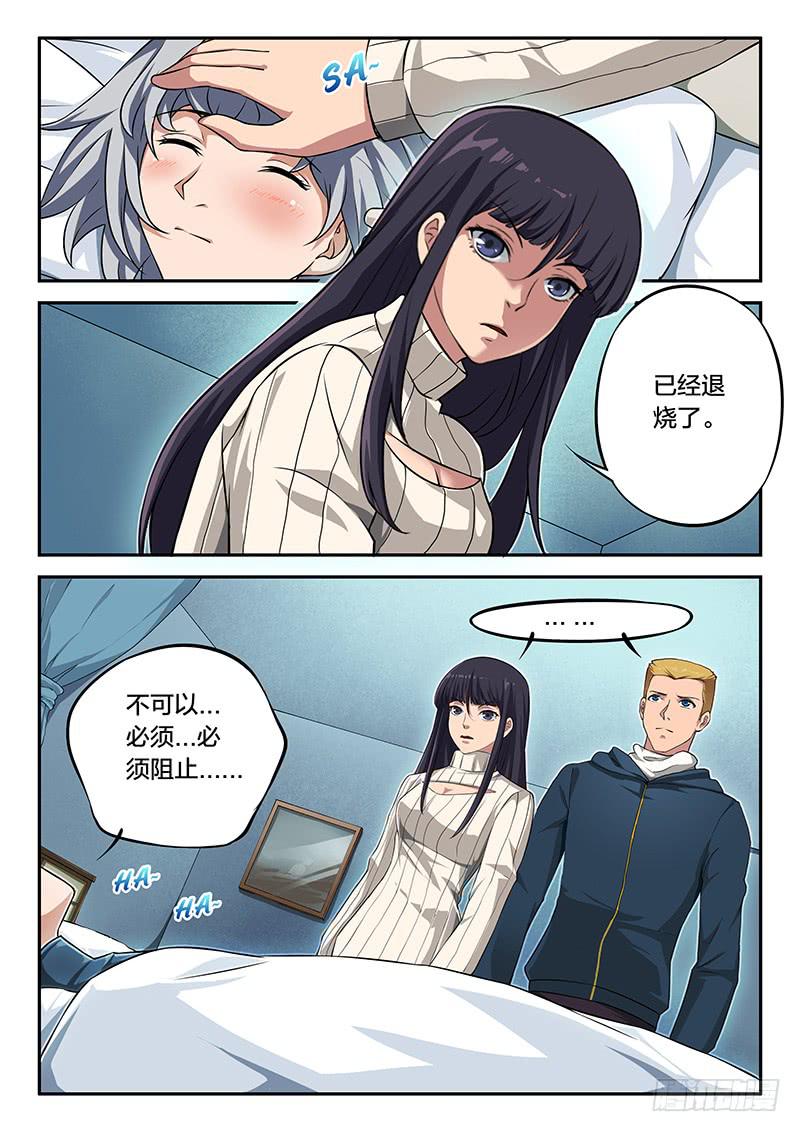 第86章-第91话