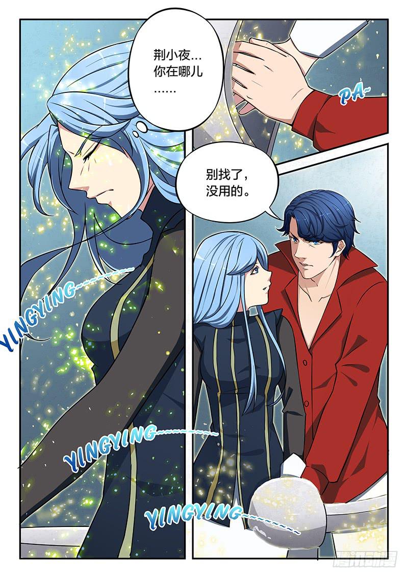 第86章-第91话
