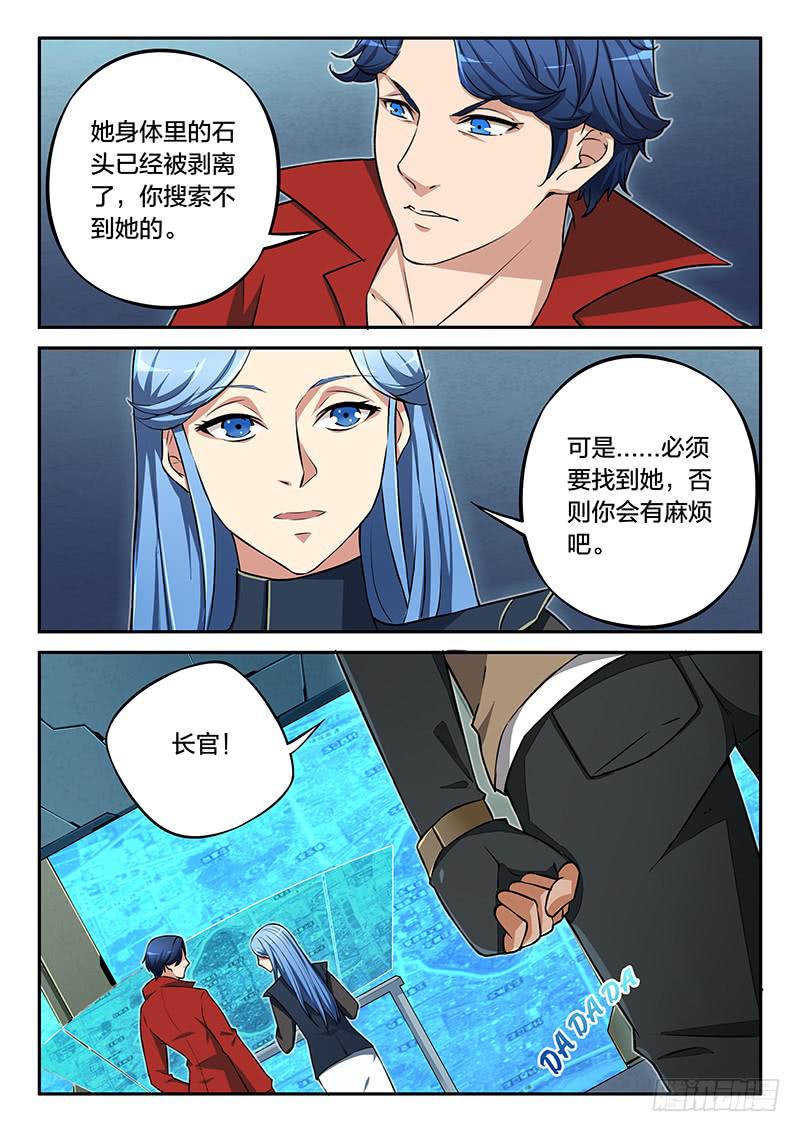第86章-第91话