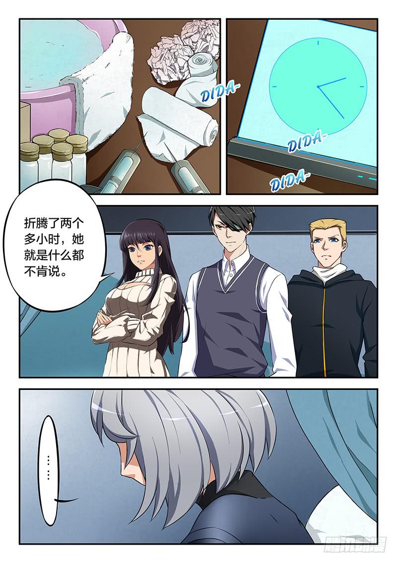 第88章-第93话