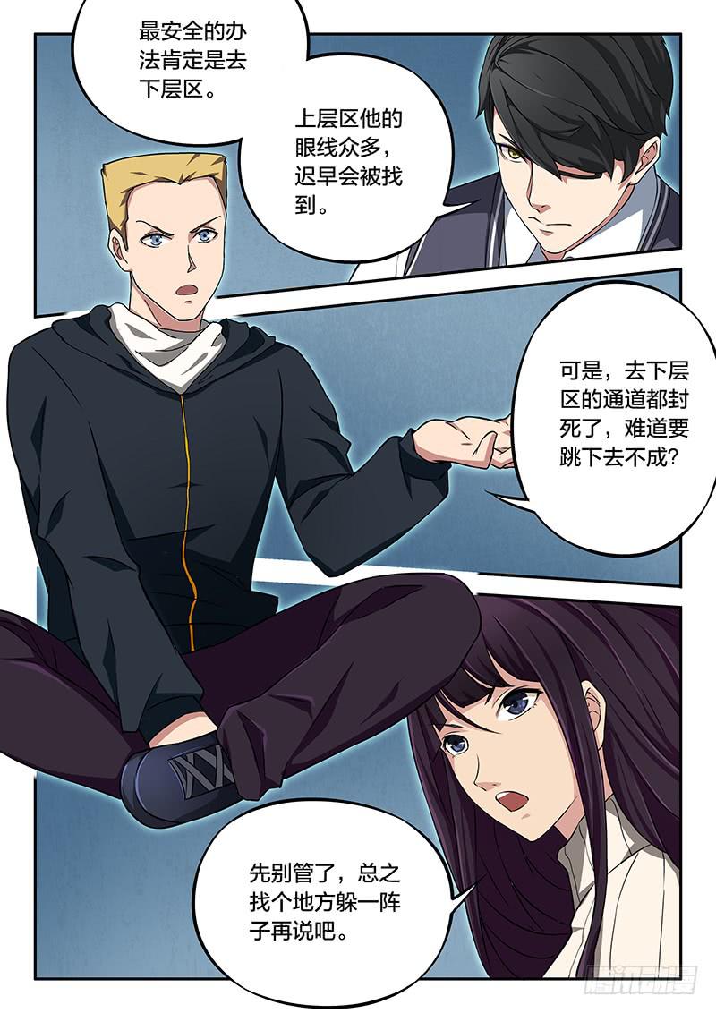 第88章-第93话