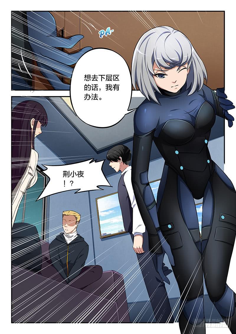 第88章-第93话