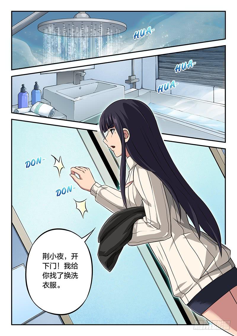 第88章-第93话