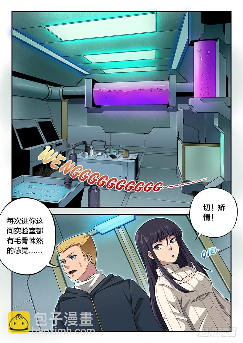 第88章-第93话
