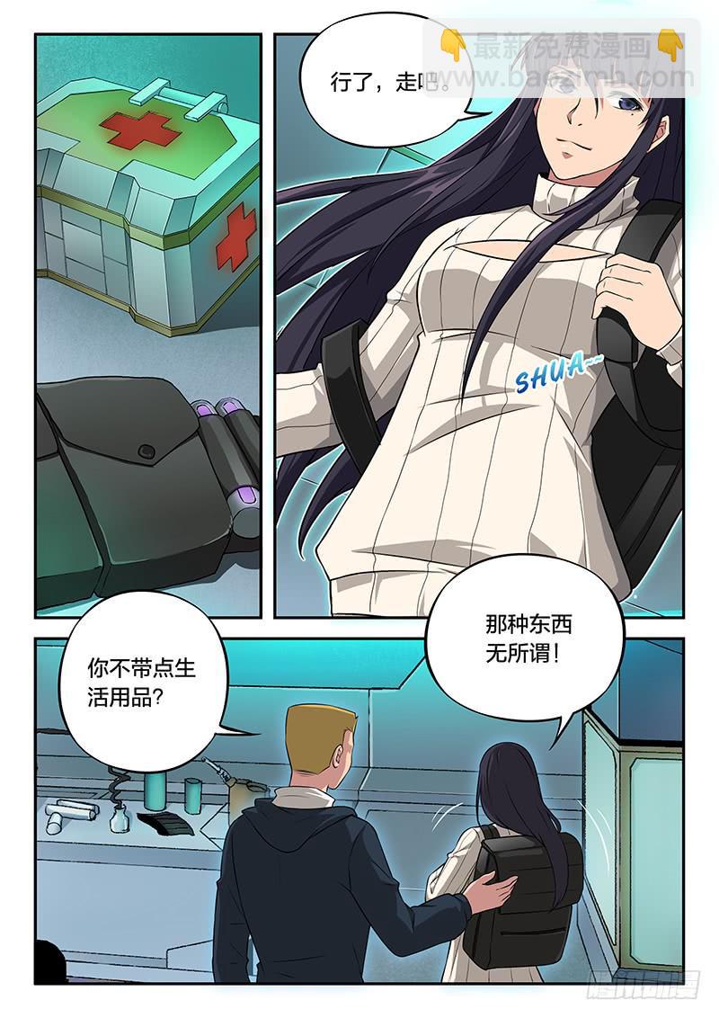 第88章-第93话