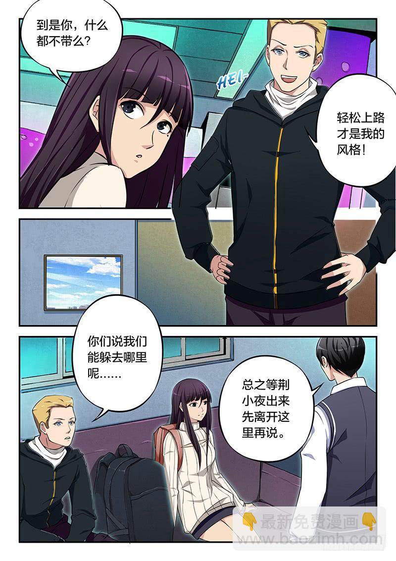 第88章-第93话