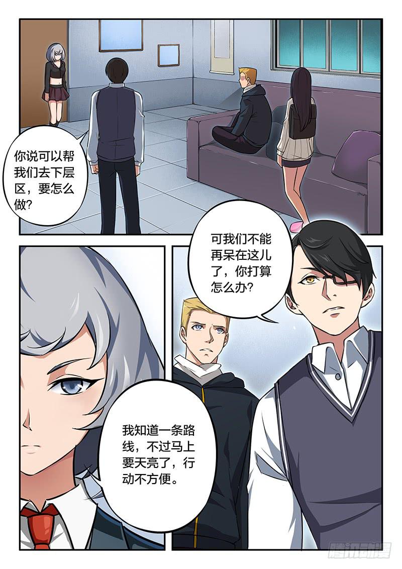 第88章-第93话