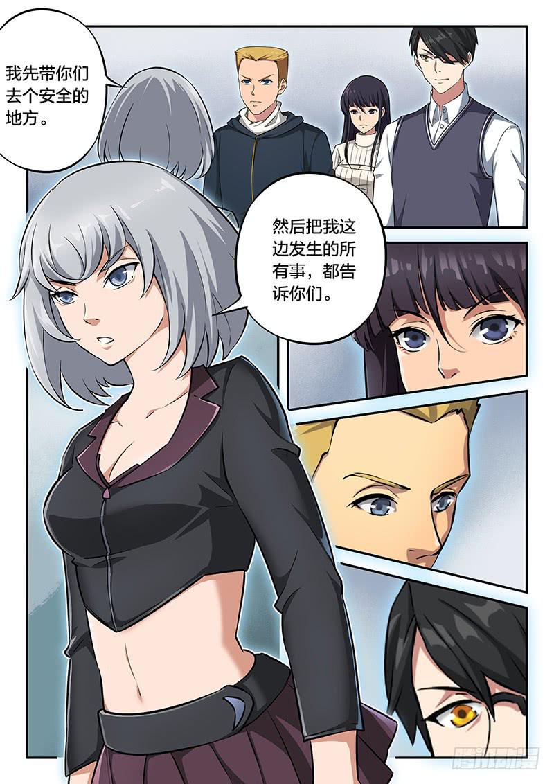 第88章-第93话